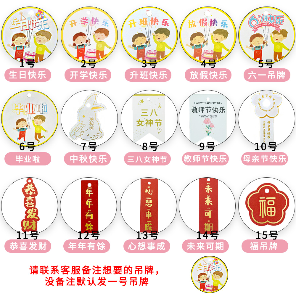 吊牌彩虹