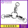 柏林防腐蚀高强度三叉转环