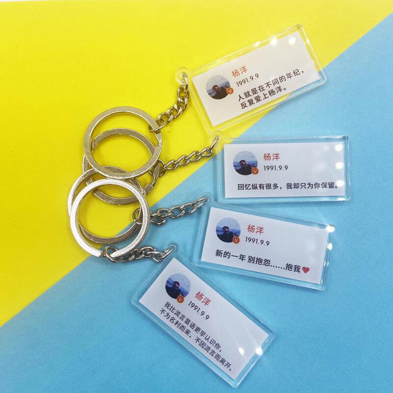 Yang Yang Weibo Quotations Keychain Surrounding Creative Surrounding Schoolbag Pendant Headset Festival Acrylic Keychain Chain