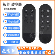 ����3�I4�I6�I8�I�t�⾀�b����С���rf433M��Ħ�x2.4g�u�������S