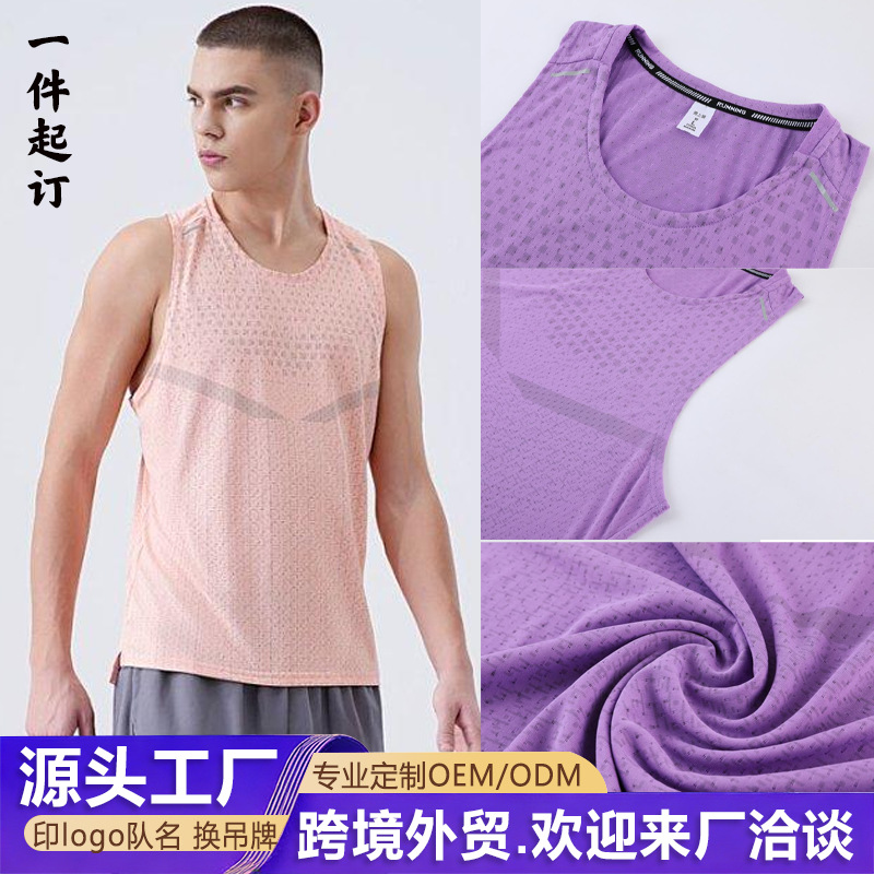 Quick-dry vest for men, suitable for running, training, sports, and fitness in summer, made of ice silk, quick-drying, sweat-absorbing, sleeveless top, basketball jersey, T-shirt