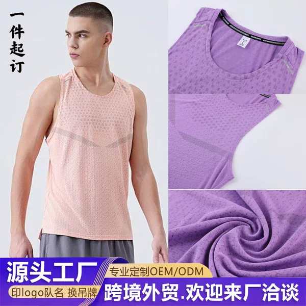 Quick-dry vest for men, suitable for running, training, sports, and fitness in summer, made of ice silk, quick-drying, sweat-absorbing, sleeveless top, basketball jersey, T-shirt