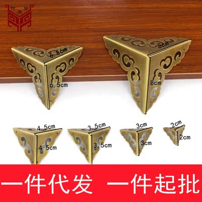 Chinese antique case Enclave angle Corner flower Pure copper decorate Wooden case Metal Angle protector Zhangmu Xiang sub Three Angle protector