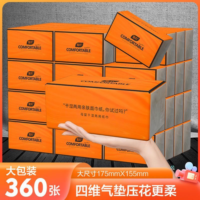 20팩/풀박스 [Yuese 신제품] 점주 추천