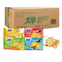 太平苏打饼干100g*24袋整箱咸味奶盐香葱味梳打饼干礼盒装早餐