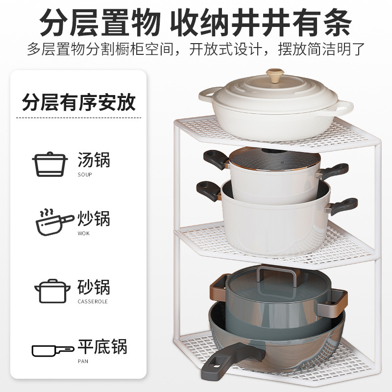 Fregadero debajo de la cocina, estante de almacenamiento para ollas, encimera para el hogar, esquina multicapa, estante para ollas, estante en capas