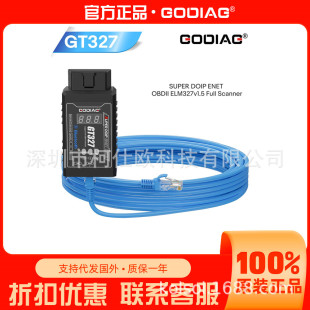 GODIAG GT327 ELM327 v1.5�{��4.0 OBD2�\�ྀ֧��DOIP ENET