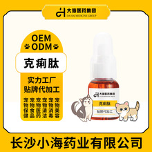 ����������ǝ{Ȯ؈�ܾ�ø��Һ�ڷ�ˮ��ζ������OEM�N�Ƽӹ�����