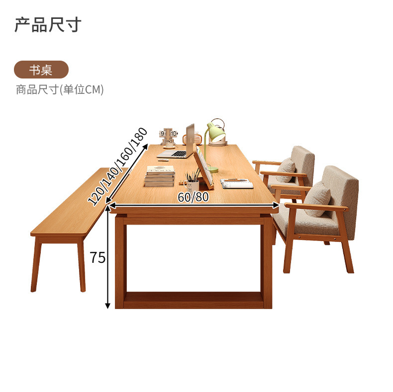 复制_客厅大长书桌长条桌工作台家用办公桌学习桌.jpg