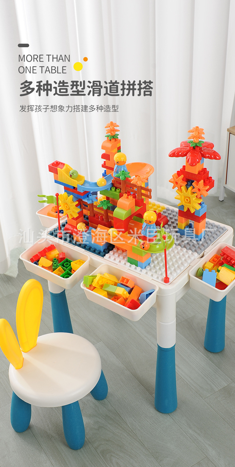 米臣積木桌401_06.jpg