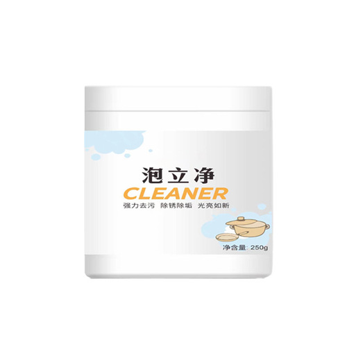 Bubble pot bottom cleaner, strong oil removal, kitchen cleaning artifact, range hood, pot refurbishment bubble powder