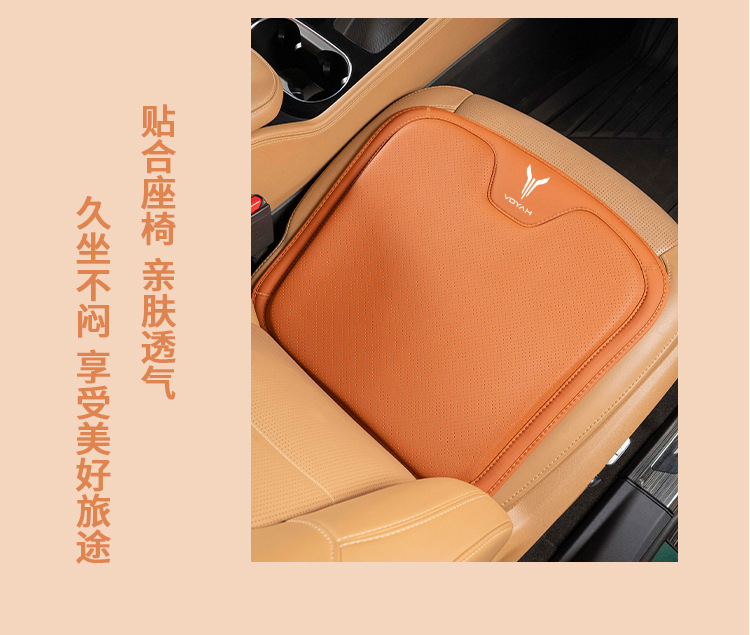 Suitable for Lantu FREE seat cushion and lumbar support, Dreamer and Chasing Light car interior accessories, seat cushion and lumbar support for all seasons