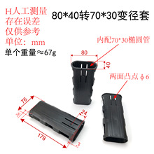 80*40D70*30ƽEA׃׹gr׸пs׿羳l