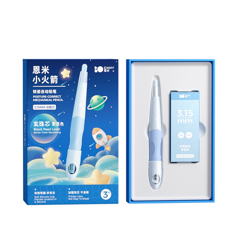 中古风挂钟