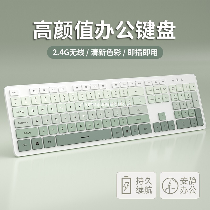 Silent Wireless Keyboard Mouse Office Typing Desktop Computer Notebook Girls Bluetooth Keyboard and Mouse Set