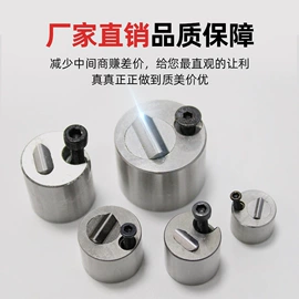 夹头;通用配件;CNC加工