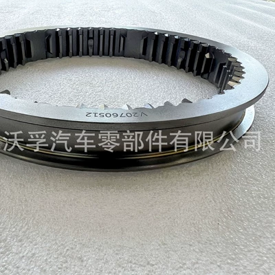 Sliding Gear Sleeve – Transmission gear and shaft