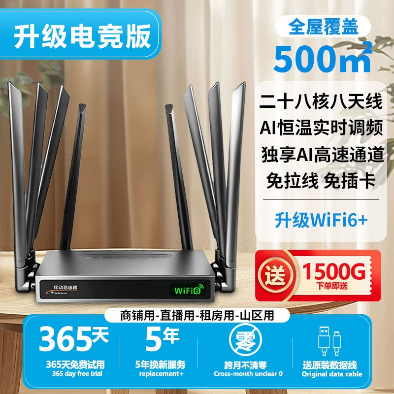 Портативный беспроводной маршрутизатор wifi6 полностью сетевой с 4g5g, сетевая портативность, для дома и офиса