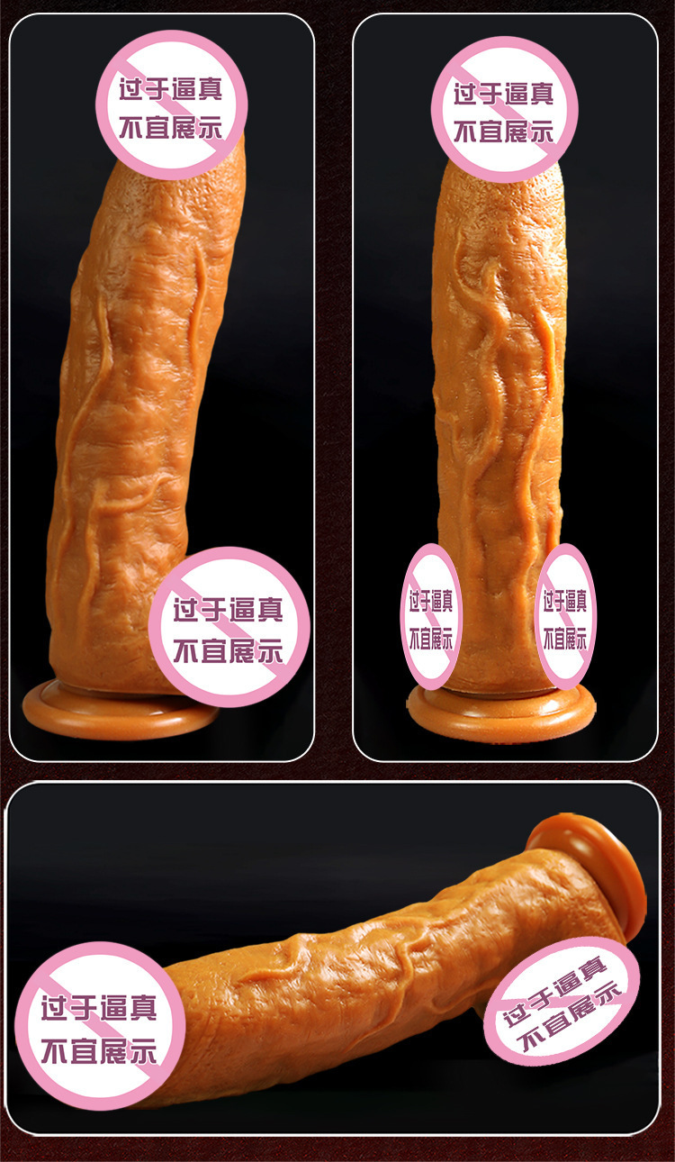 Jiuai Wolf Hammer Liquid Silicone Dildo, 32 cm, Gold — detail image 9