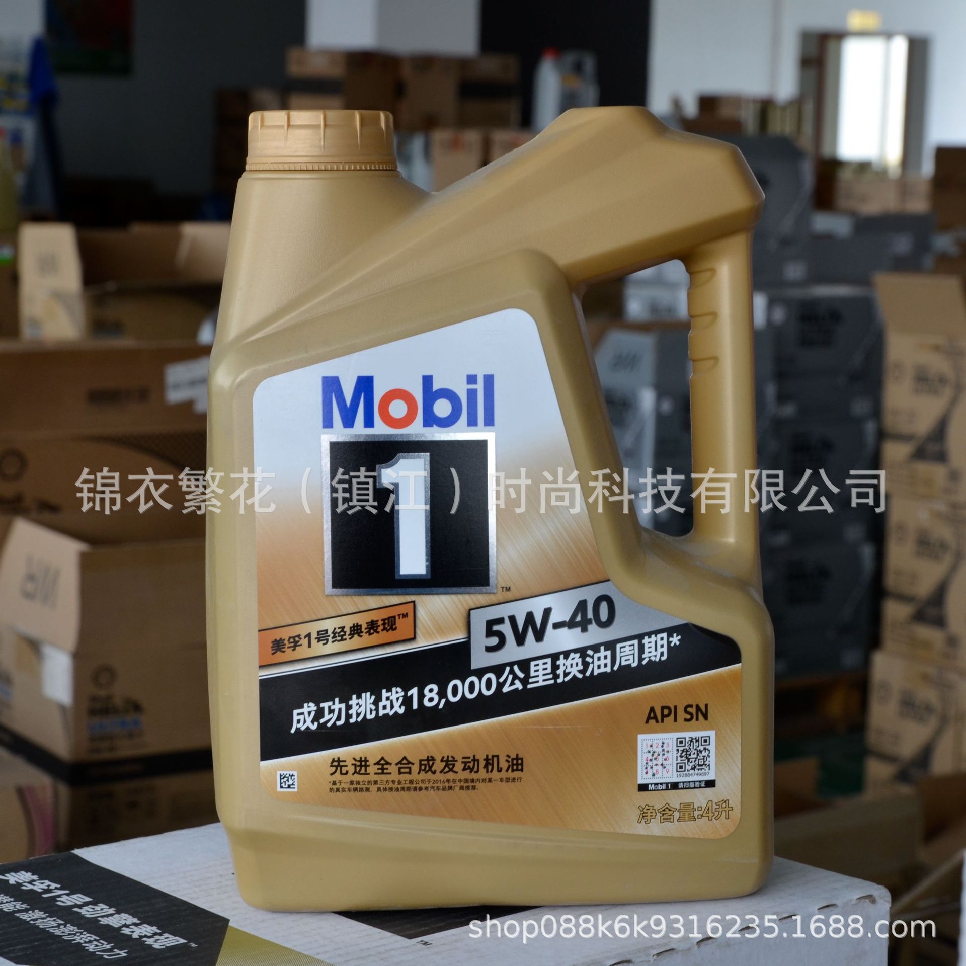 美-孚挑战200000w400w300w20全合成机油SP级2万公里4L发动机