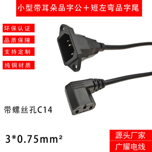 С�͎�����C14+����Ʒ��β3*0.75ƽ���m�����O��������