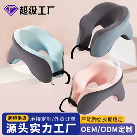 记忆枕;坐垫椅垫;U型枕