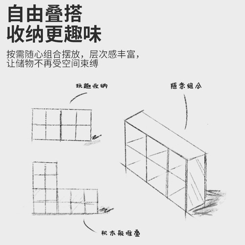 Bookshelf rack floor-to-ceiling bookcase home living room short storage cabinet storage cabinet layered rack small grid cabinet