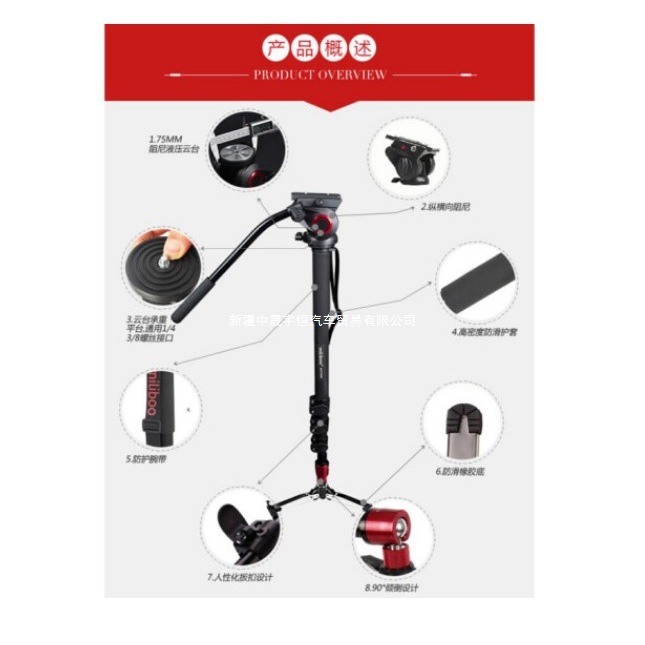 miliboo米泊MTT705II-AL二代相机独脚架单反专业摄影摄像机三脚架