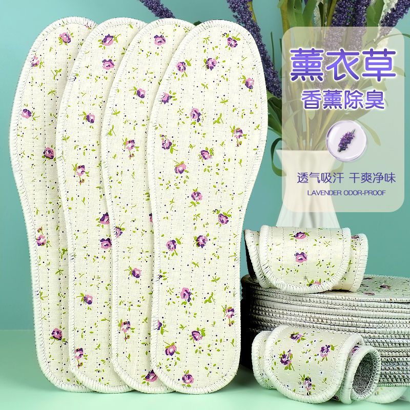 Women's comfortable insoles for men and women all-season