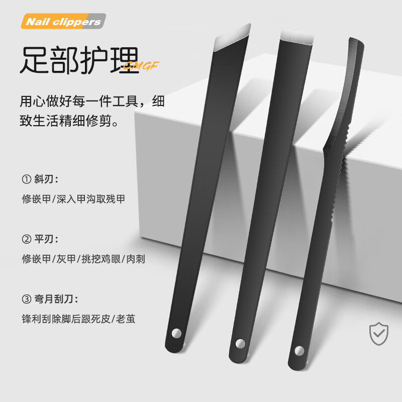 Xiaotian (XIAO TIAN LAI) conjunto completo de cortadores de uñas, cortadores de piel muerta, cortadores de cuchara de orejas, acné