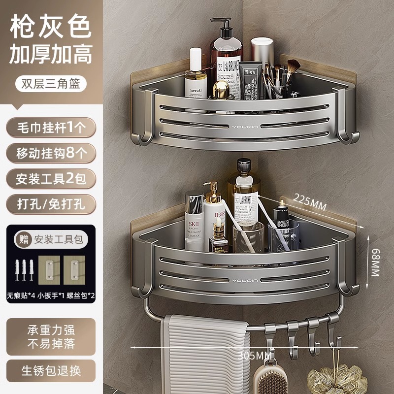 Estante de baño, baño triangular, sin perforación, estante colgante de almacenamiento de esquina, baño de pared, lavabo