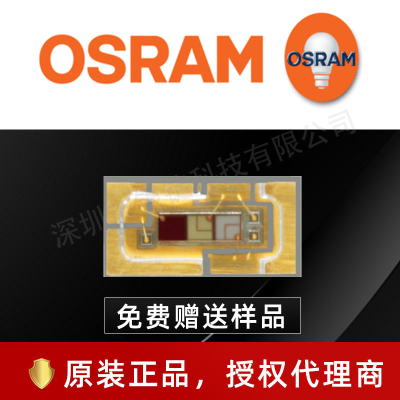 osramŷ˾��led���� ͶӰ��ʾ LE RTB N7WM������ 5w���ʵ���