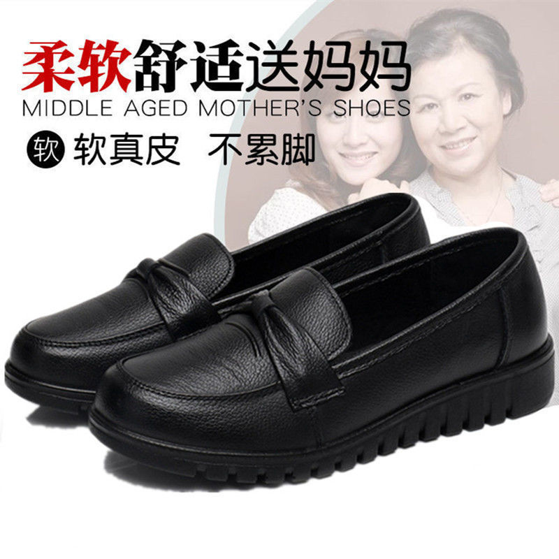 真皮妈妈鞋子女春夏透气平底防滑工作鞋女软底舒适中老年老人皮鞋