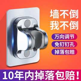 免打孔花洒支架固定器可调节支架多档调节淋浴器固定底座 通用型