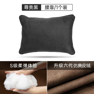 advanced new imitation suede, Headrest - lumbar-support-noble-black-single-pack