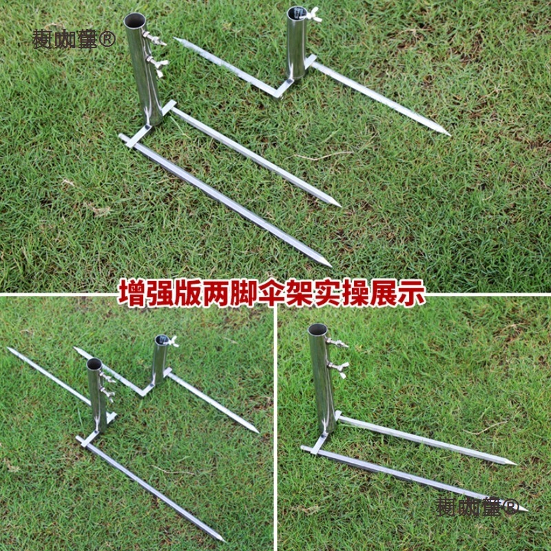 Fork Ground Stake for Umbrella, Fishing Umbrella Accessories, Sunshade Umbrella Stand, Fishing Umbrella Stand, Tripod, Metabo