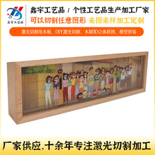 厂家定做木质发光灯箱 桌面摆件榉木照明灯箱 木板激光切割加工