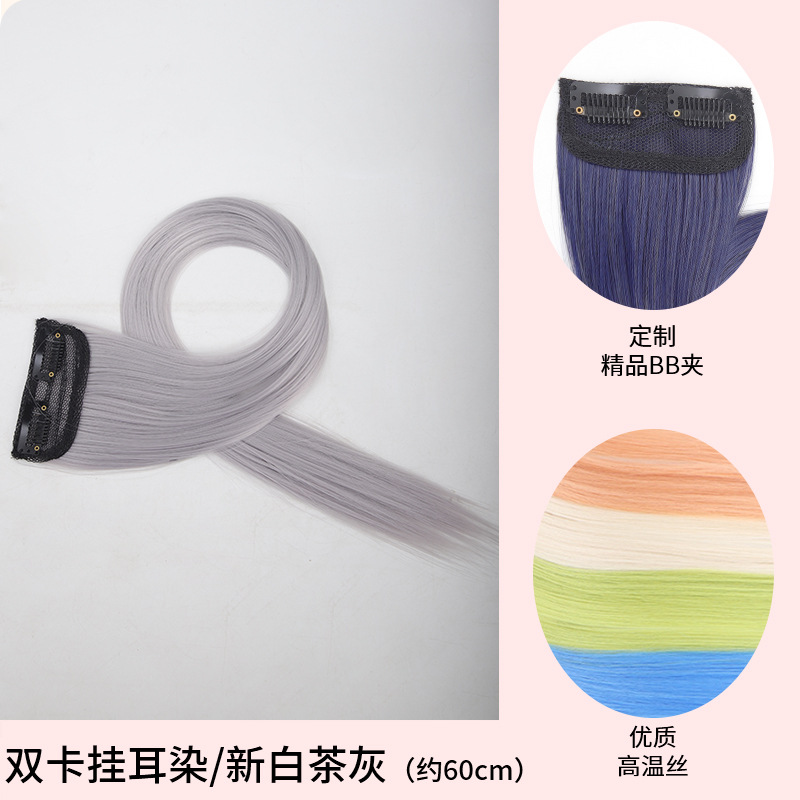 Extensiones de cabello con clip Xiu Fan con reflejos de colores, estilo de cabello largo y liso de una sola pieza invisible. image 26