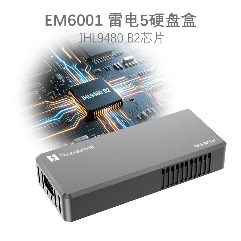 Cross-Border Dedicated Jhl9480-B2 Thunderbolt 5 Hard Drive Enclosure Nvme Solid State to M.2 Pcie5.0 Air-Cooled Aluminum Case Cross-Border Dedicated Jhl9480-B2 Thunderbolt 5 Hard Drive Enclosure Nvme Solid State to M.2 Pcie5.0 Air-Cooled Aluminum Case
