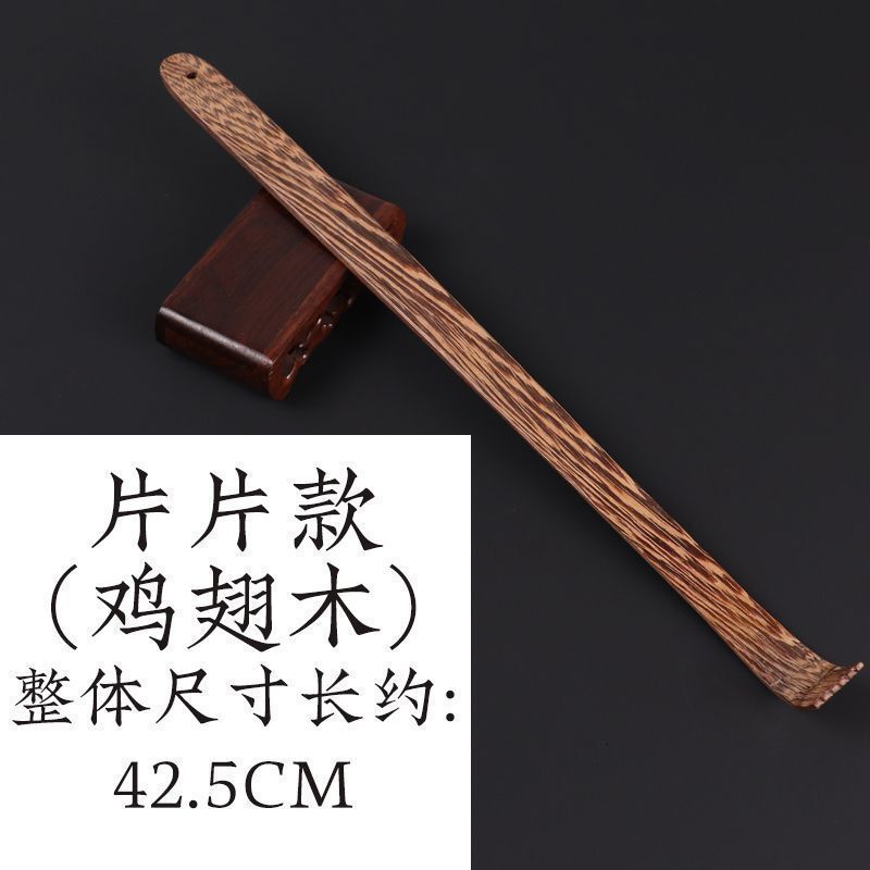 痒痒挠实木抓痒神器年轻人挠背多功能抓背紫檀木背部老头乐挠痒痒|undefined