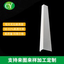 L��PMMA���� ������͸��LED͸�R���� ͸���۹���ց��������͟���