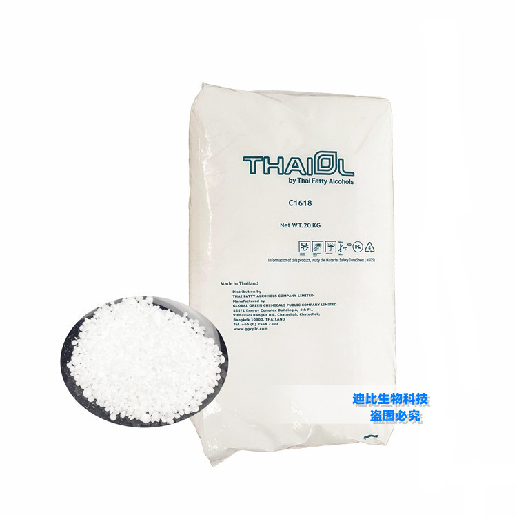 现货泰国科宁 马来宝洁 脂肪醇十六十八脂肪醇 鲸蜡硬脂醇 1618醇