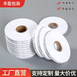 现货批发合成带产地标黑色英文成分标水洗标服装外贸标厂家定制