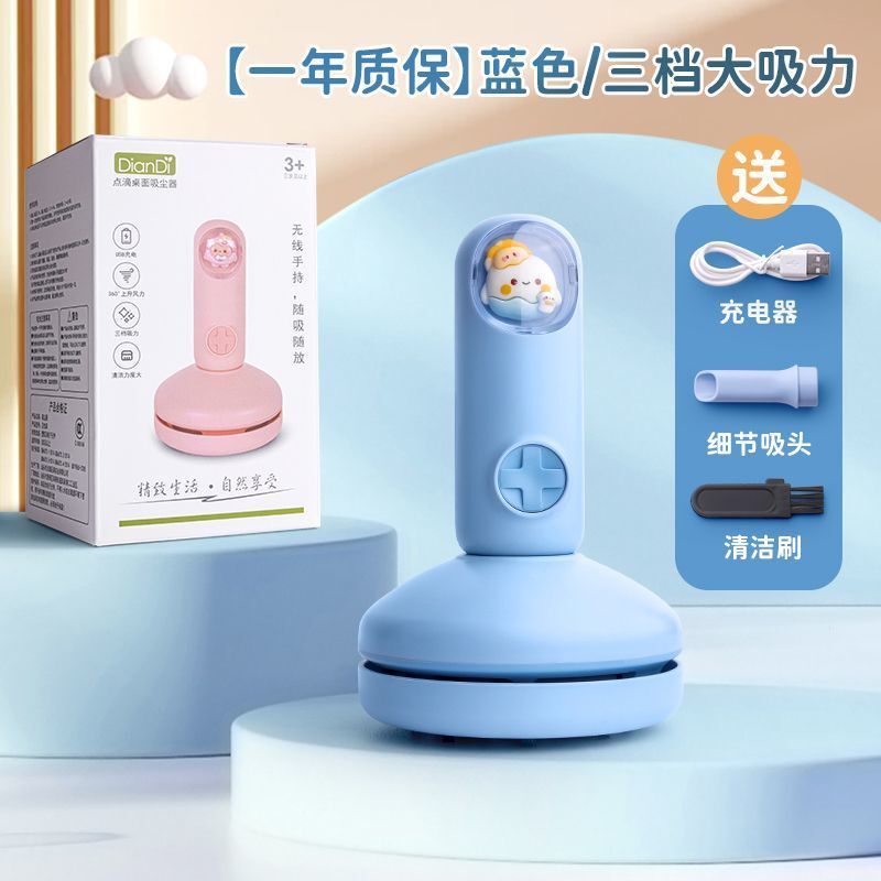 大吸力桌面usb充电吸尘器儿童铅笔橡皮擦屑神器学习工具手持|undefined