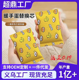 汽车清洁工具;湿巾纸;抹布、百洁布
