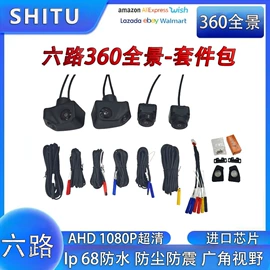 DVD导航;车载显示器;无线CarPlay