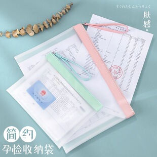 �a�z�Y���ռ{���n�����ЋD�����Йza4����b���z�������ˮ�ļ���