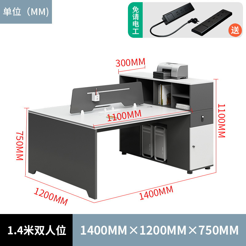 办公桌员工位简约现代办公桌椅组合双4四6六人位卡座财务桌职员桌|undefined