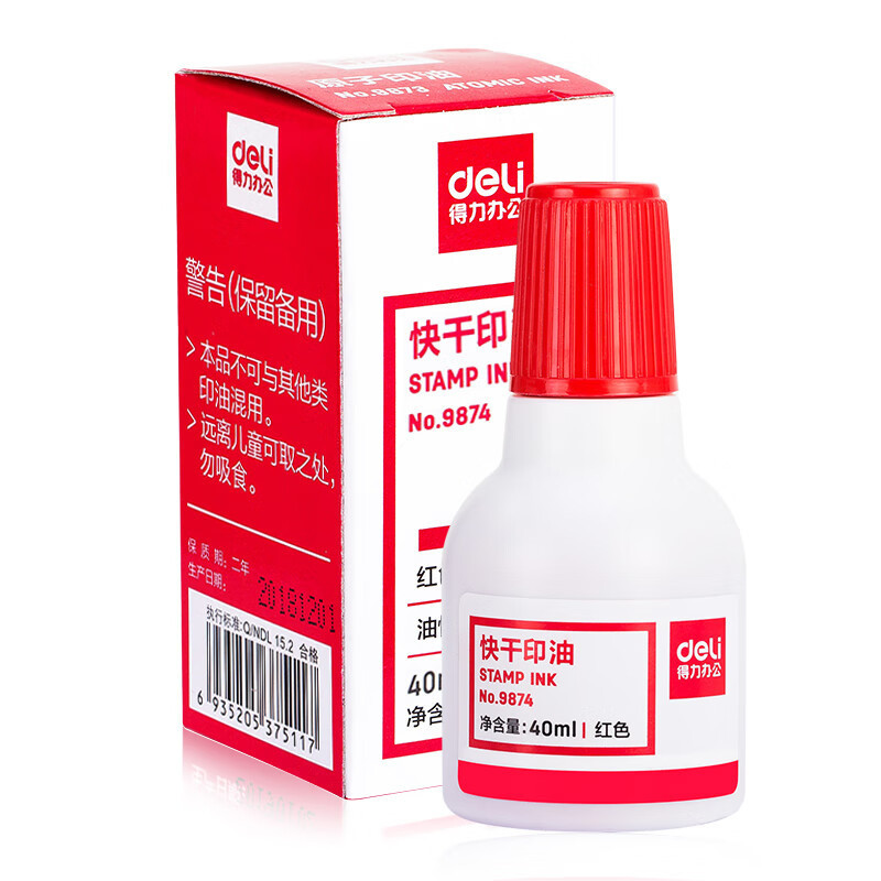 Deli Printing Ink 9874 Large Capacity 40ml Bottled Quick-Drying Printing Ink Red, Blue and Black Three-Color Ink Pad Oil Drop Shipping Deli Printing Ink 9874 Large Capacity 40ml Bottled Quick-Drying Printing Ink Red, Blue and Black Three-Color Ink Pad Oil Drop Shipping