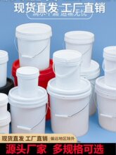 ����Ͱ���w�ܷ�Ͱ25��СˮͰ�������z��ӡˢ���������w�AͰpp